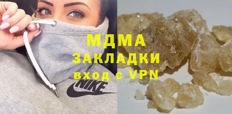 MDMA VHQ Дубовка